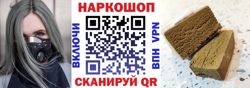 Какие есть наркотики Верещагино БУТИРАТ  Гашиш  Марихуана 