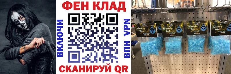 Амфетамин 97% Верещагино