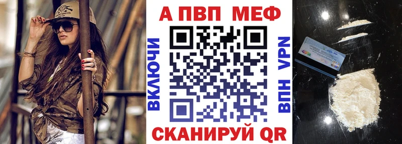 А ПВП крисы CK  что такое   Верещагино 