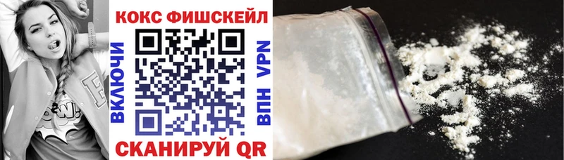Кокаин Боливия  наркота  Верещагино 