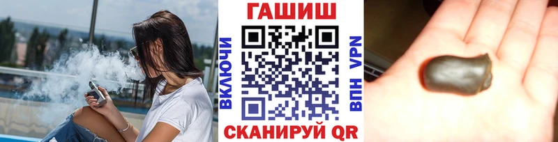 ГАШИШ убойный Верещагино