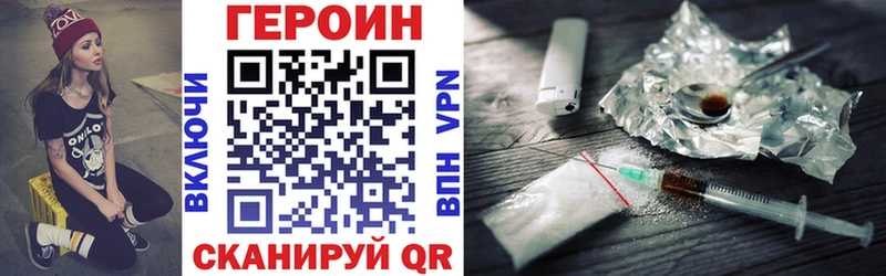 Героин гречка  Верещагино 