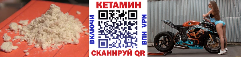 цены   Верещагино  Кетамин ketamine 