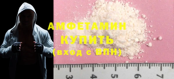 ГАЛЛЮЦИНОГЕННЫЕ ГРИБЫ Белокуриха
