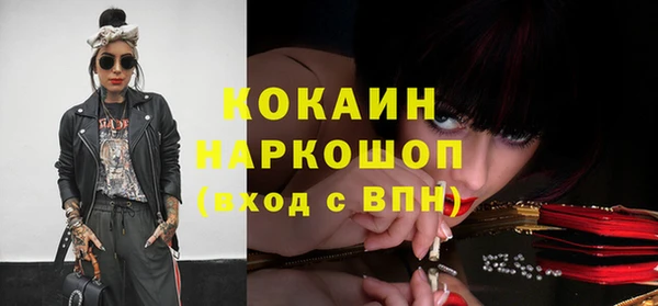 кокаин Белоозёрский