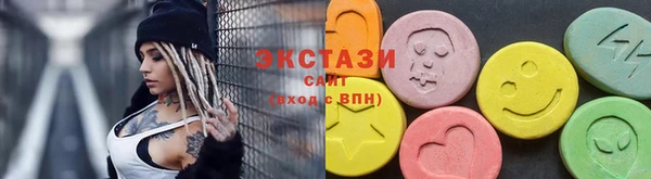 ГАЛЛЮЦИНОГЕННЫЕ ГРИБЫ Белокуриха