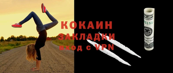 кокаин Белоозёрский