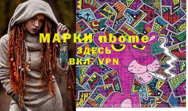ГАЛЛЮЦИНОГЕННЫЕ ГРИБЫ Белокуриха