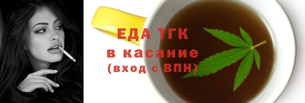 кокаин Белоозёрский