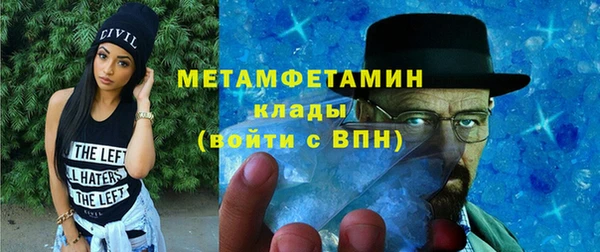 кокаин Белоозёрский
