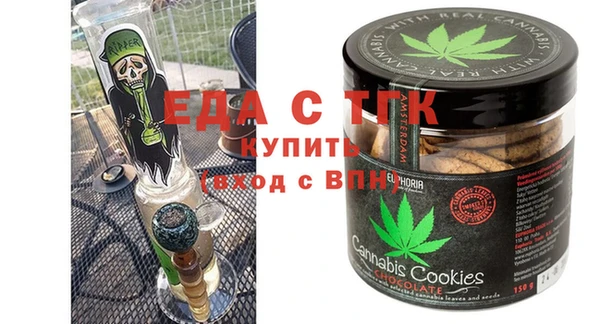 кокаин Белоозёрский