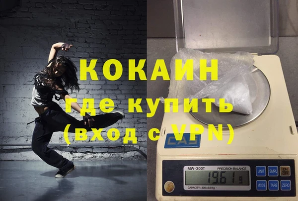 кокаин Белоозёрский