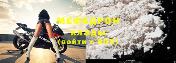 кокаин Белоозёрский