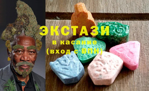 кокаин Белоозёрский
