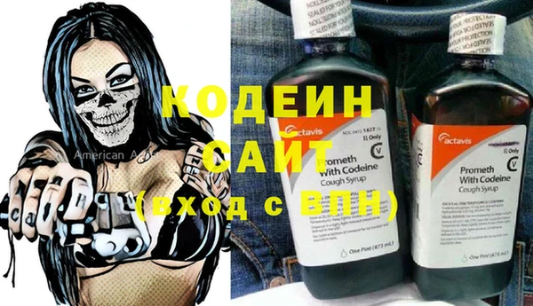 кокаин Белоозёрский