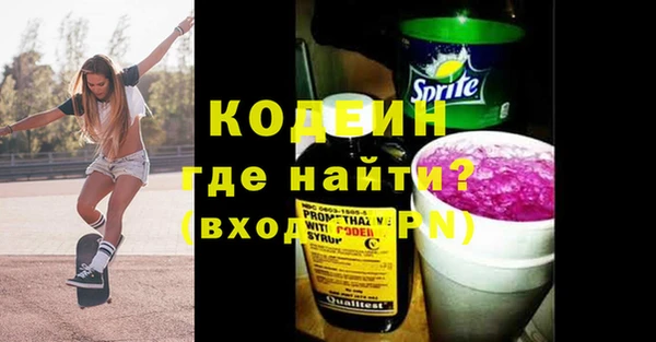 кокаин Белоозёрский