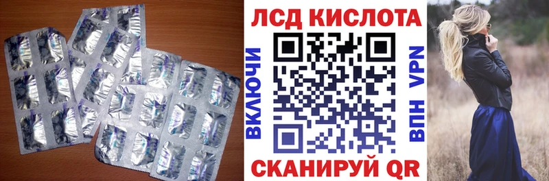 Лсд 25 экстази кислота мега зеркало даркнет Telegram Верещагино