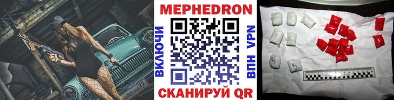 ссылка на мегу зеркало  площадка состав  МЯУ-МЯУ мяу мяу  Верещагино 