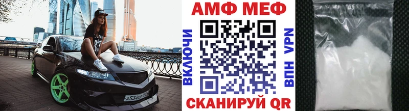 МЕТАМФЕТАМИН мет  Верещагино 